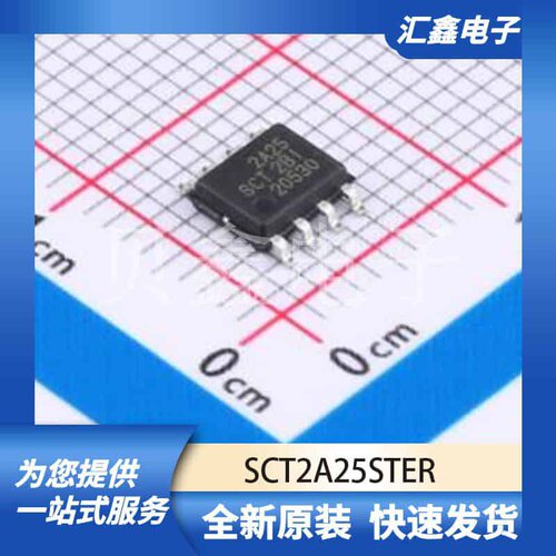 电源管理 SCT2A25STER 原装正品 ESOP-8