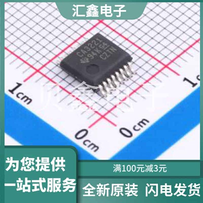 SN75C3221DBR 原装正品 类型