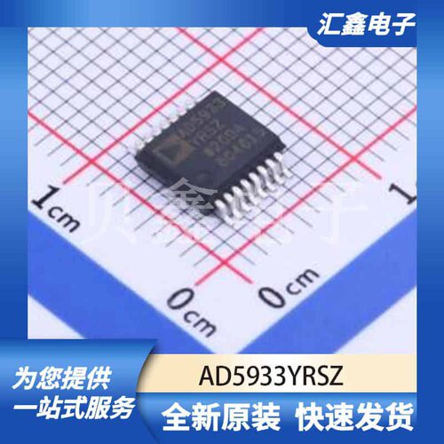 ADCDAC数据转换 AD5933YRSZ 原装正品 SSOP-16-208mil