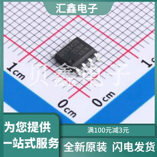 UC3842BDTR(XBLW) 原装正品 SOP-8