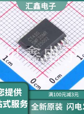 CT430-HSWF20MR 原装正品 C22442739