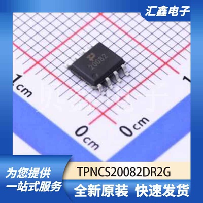 运算放大器比较器 TPNCS20082DR2G 原装正品 SOP-8