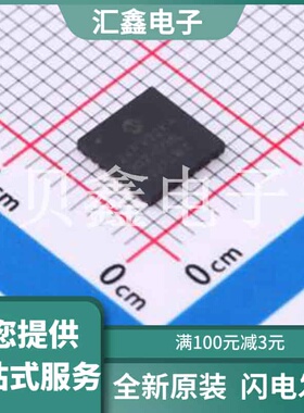 PIC24FV32KA302-I/ML 原装正品 C640190