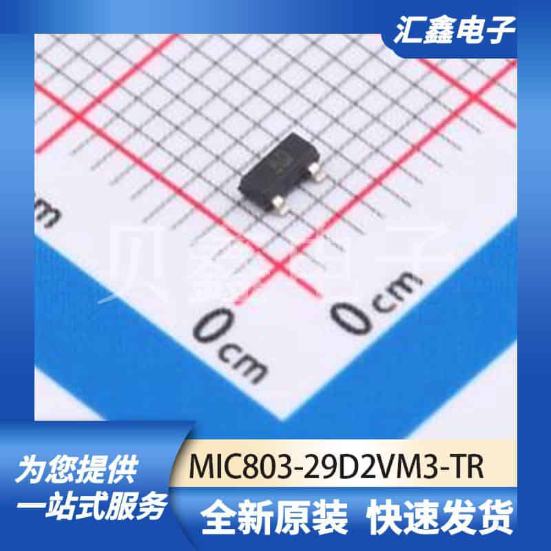 电源管理 MIC803-29D2VM3-TR 原装正品 SOT-23-3