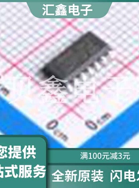 ATSAMD10C14A-SSNT 原装正品 CPU内核