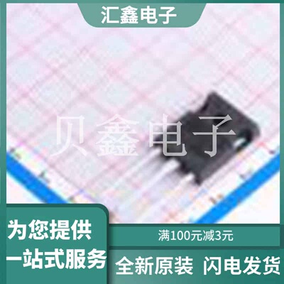 NTHL099N60S5 原装正品 C2902234
