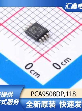 通信接口芯片 PCA9508DP,118 原装正品 TSSOP-8-3.0mm