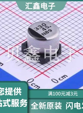 EEE0GA331WP 原装正品 容值