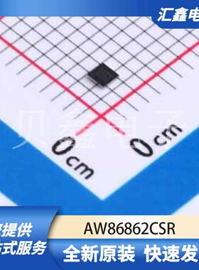 ADCDAC数据转换 AW86862CSR 原装正品 WLCSP-12B(1.4x1.4)