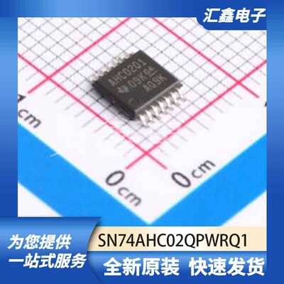 逻辑器件 SN74AHC02QPWRQ1 原装正品 TSSOP-14