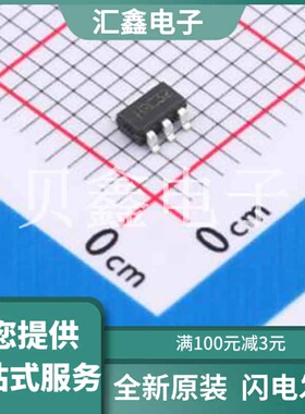 HSPX5205M5-L-3-3/TR 原装正品 SOT-23-5L