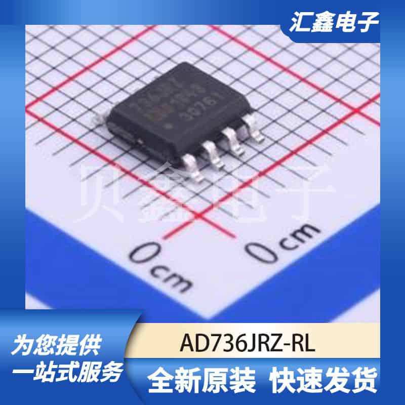 ADCDAC数据转换 AD736JRZ-RL 原装正品 SOIC-8
