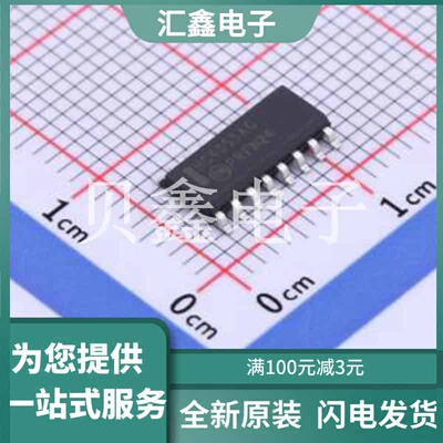 MC74HC4053ADG 原装正品 :