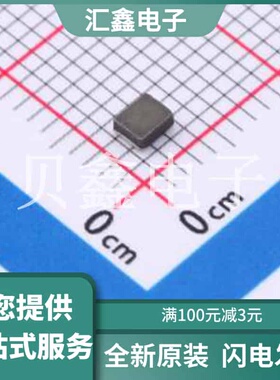 MAMK2520HR68M 原装正品 680nH