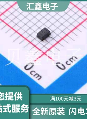 DTC023YUBTL 原装正品 数量