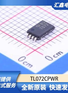 运算放大器比较器 TL072CPWR 原装正品 TSSOP-8