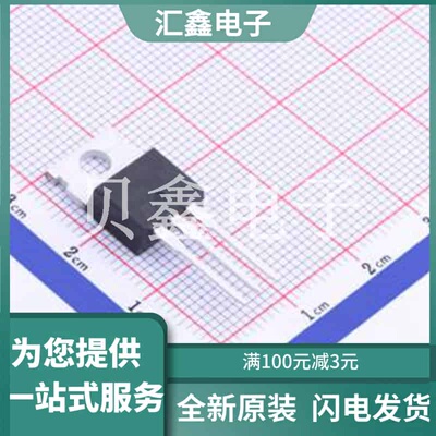 IRF820PBF 原装正品