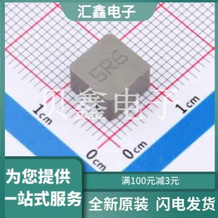 SMD ZD0850 正品 原装 8.8x8.2mm 5R6M