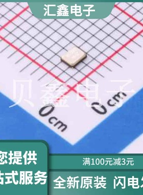 XTM20040000JT00351005 原装正品 晶振类型