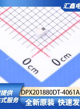射频芯片天线 DPX201880DT-4061A2 原装正品 SMD-6P,1.3x2mm