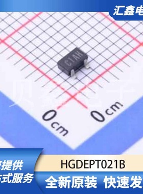 磁传感器 HGDEPT021B 原装正品 SMD