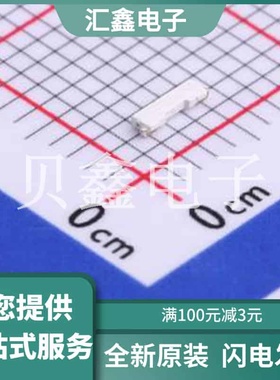 TJ-S3806SW1TGLCCW-A5 原装正品 白色