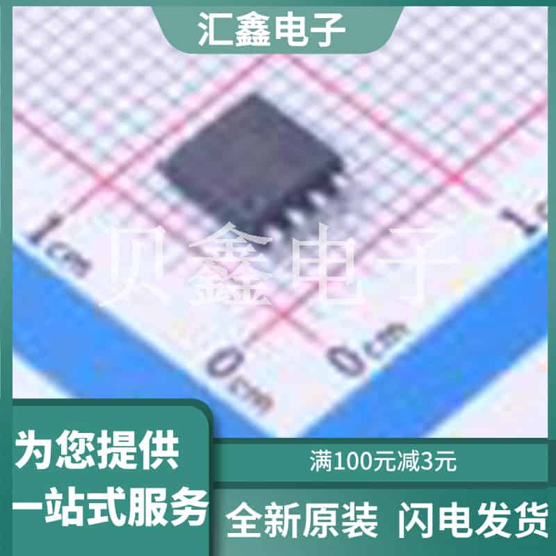 24LC1026-E/SM 原装正品 接口类型