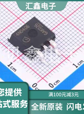 IPB70N04S406ATMA1 原装正品 :
