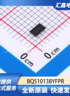 电源管理 BQ51013BYFPR 原装正品 DSBGA-28