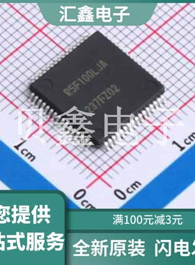 R5F100LJAFA#10 原装正品 CPU内核