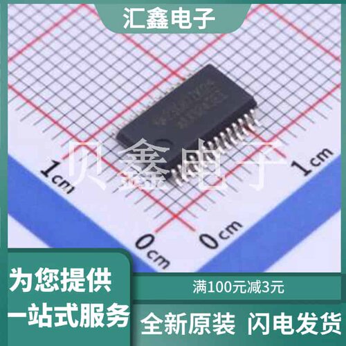MAX3243EIDBR 原装正品 SSOP-28