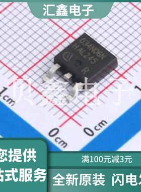 IPD034N06N3GATMA1 原装正品 C6279878