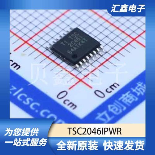 ADCDAC数据转换 TSC2046IPWR 原装正品 TSSOP-16