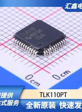 通信接口芯片 TLK110PT 原装正品 LQFP-48(7x7)