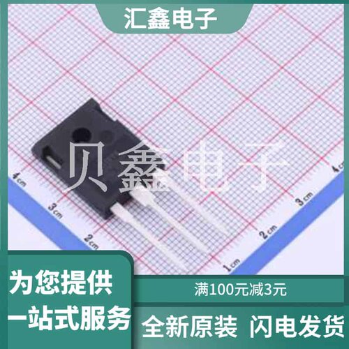 IXFH12N90P 原装正品 数量
