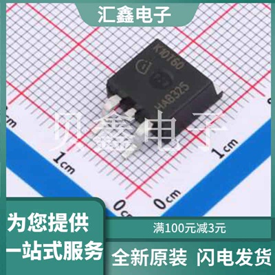 IKB10N60T 原装正品