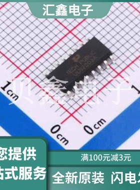 ULN2003ADR2G-TP 原装正品 通道数