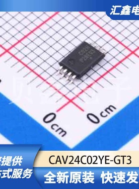 存储器 CAV24C02YE-GT3 原装正品 TSSOP-8
