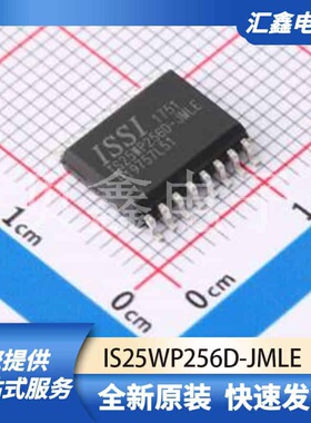 存储器 IS25WP256D-JMLE 原装正品 SOIC-16-300mil