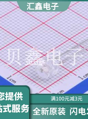 TJ-L5FCMXHTCGSFLC2G-A5 原装正品 5mm圆形灯头