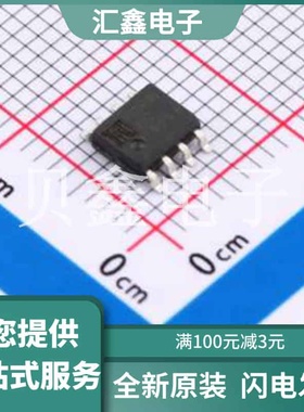 HT78L05BRZ 原装正品 输出类型