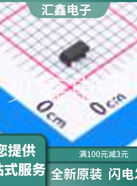 MMBZ9V1ALYFHT116 原装正品 极性