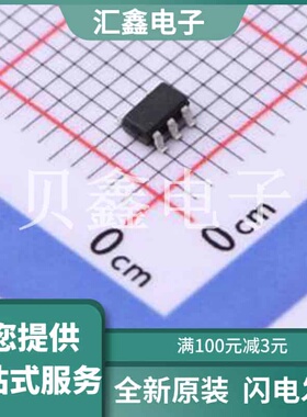 RT8097AHGB 原装正品