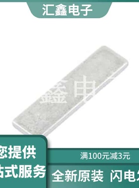 STHW4-DU-TN093520 原装正品 贴片,9x35x2.0mm