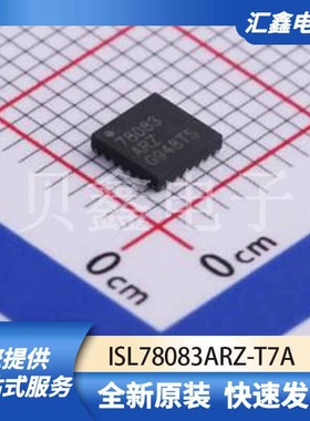 电源管理 ISL78083ARZ-T7A 原装正品 SCQFN-24(4x4)