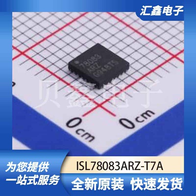 电源管理 ISL78083ARZ-T7A 原装正品 SCQFN-24(4x4)