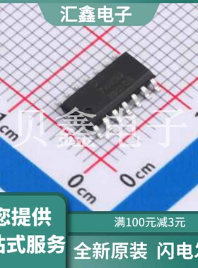 74HC32S14-13 原装正品 逻辑类型