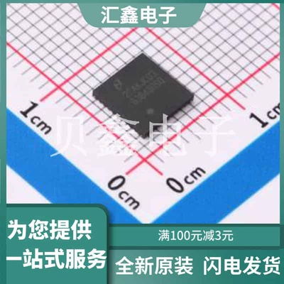 DP83848QSQ/NOPB 原装正品 C2865646