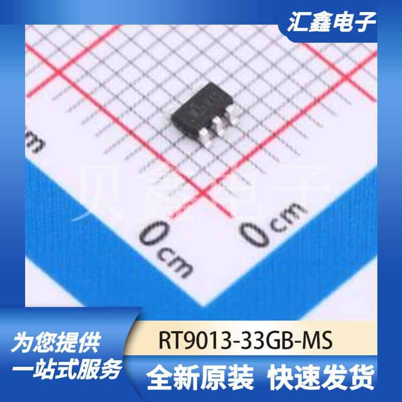 电源管理 RT9013-33GB 原装正品 SOT-23-5