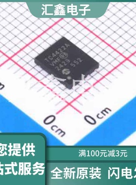 TC4422AVMF 原装正品 负载类型